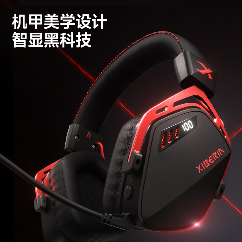 西伯利亚K03S无线2.4G游戏耳机头戴式蓝牙电脑电竞吃鸡手游耳麦,淘宝优惠券,粉丝福利购,淘宝优惠卷