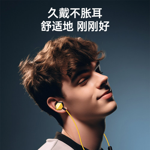 西伯利亚MG-2S入耳式手机电脑游戏电竞耳机带麦耳塞吃鸡7.1声道 - 图0