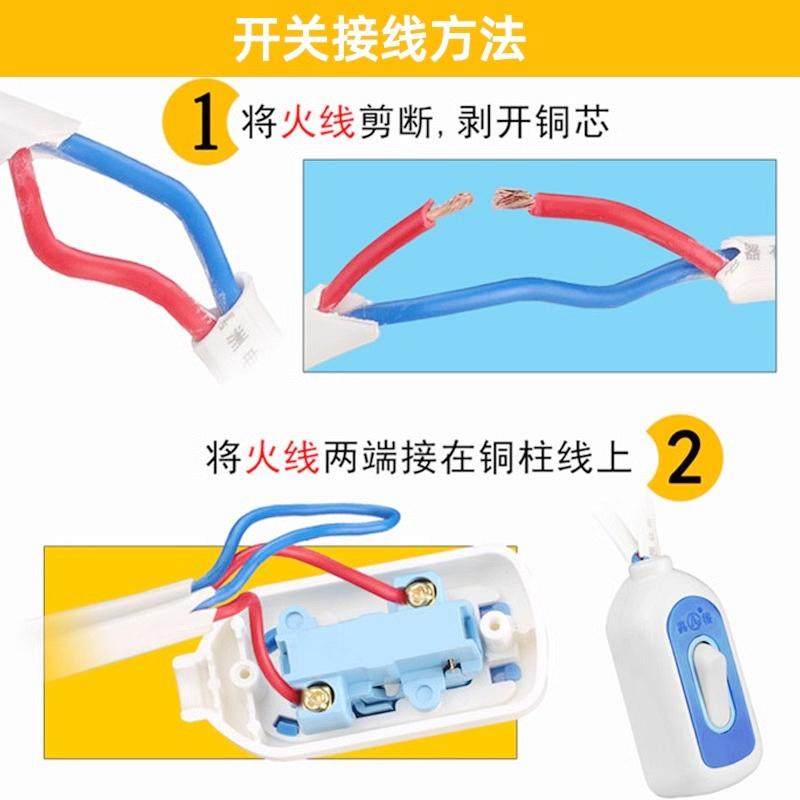 手捏床头带线开关单控按钮开关灯泡风扇排气扇拉绳灯末端自接线,淘宝优惠券,粉丝福利购,淘宝优惠卷