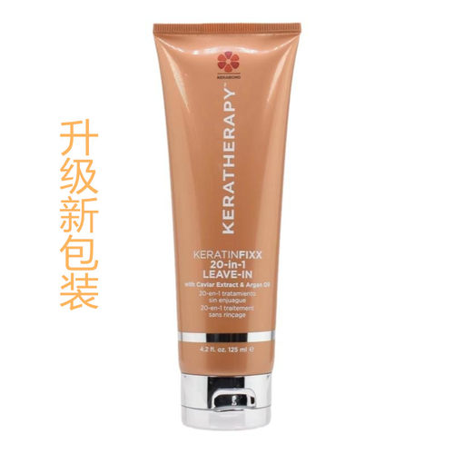 Keratherapy美国进口果酸20合1免洗奇迹发乳发膜柔顺修复防断静电 - 图3