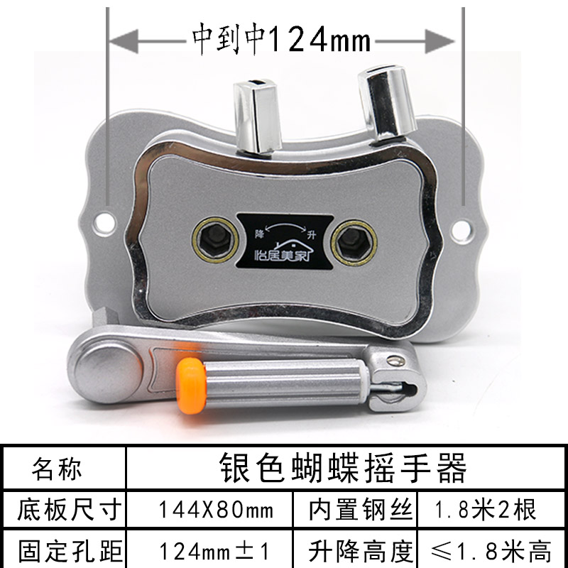 怡居美家摇手器阳台升降晾衣架双杆手摇器通用配件维修室内升降器-图2