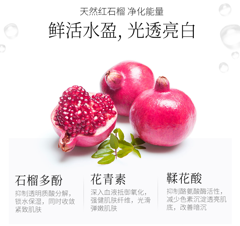 韩束巨补水套装水乳夏季清爽化妆品 韩束尚印面部护理套装