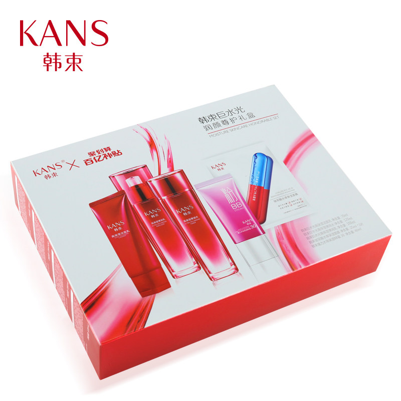  韩束尚印面部护理套装