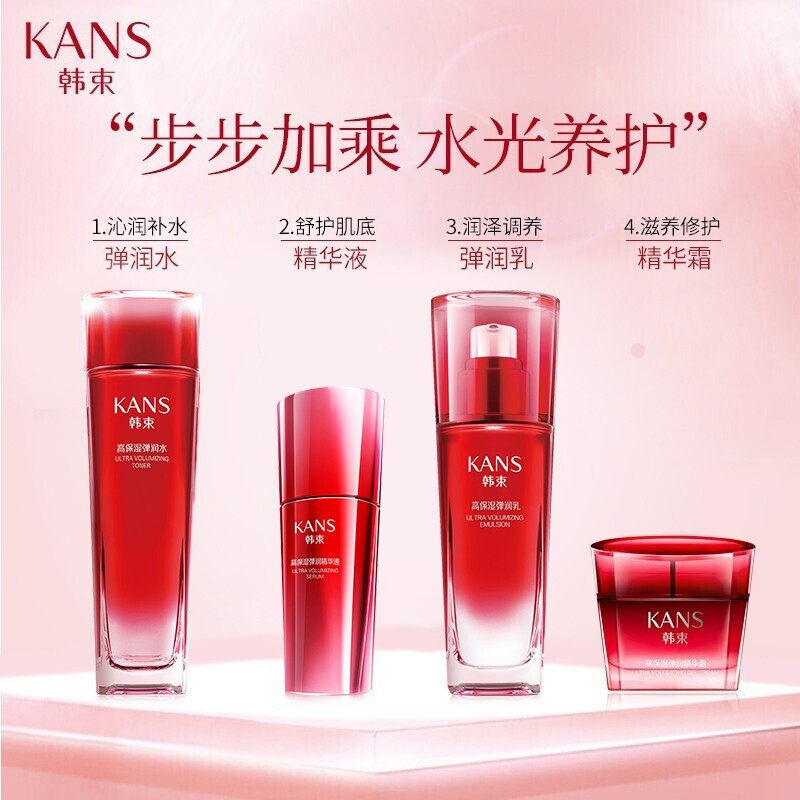 韩束水乳套装适合化妆护肤品30套盒 韩束尚印面部护理套装