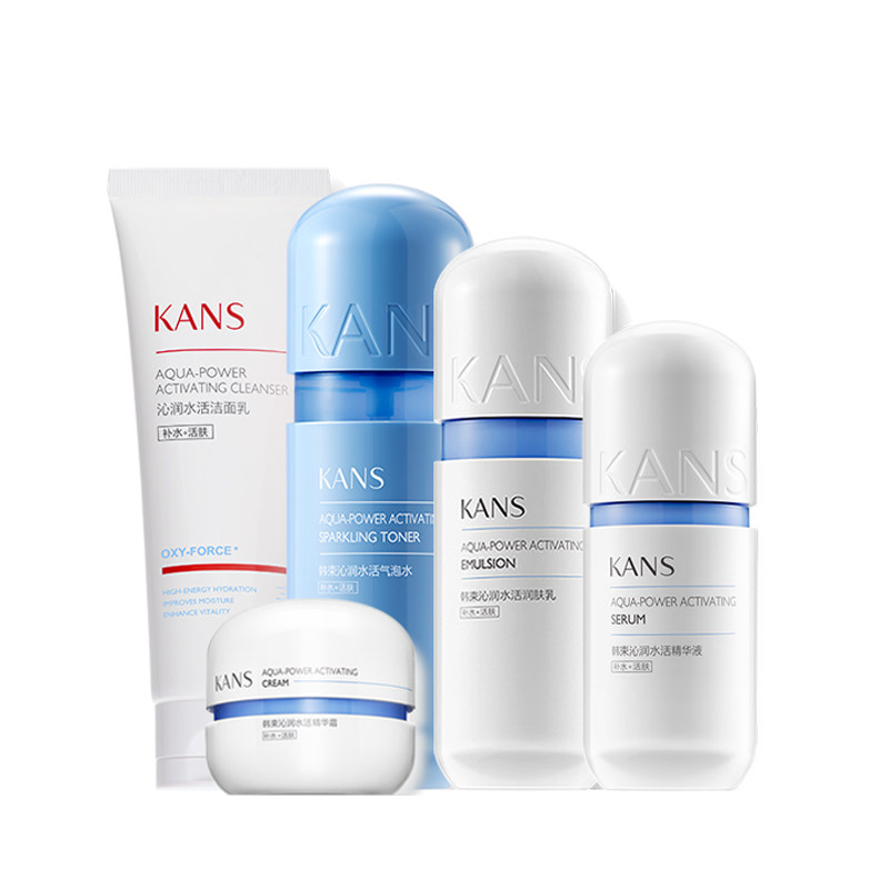  韩束尚印面部护理套装