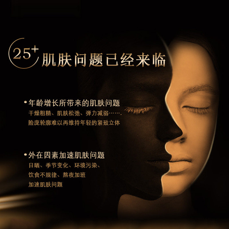 韩束聚时光奢养抗皱紧致补水精华液 韩束尚印液态精华