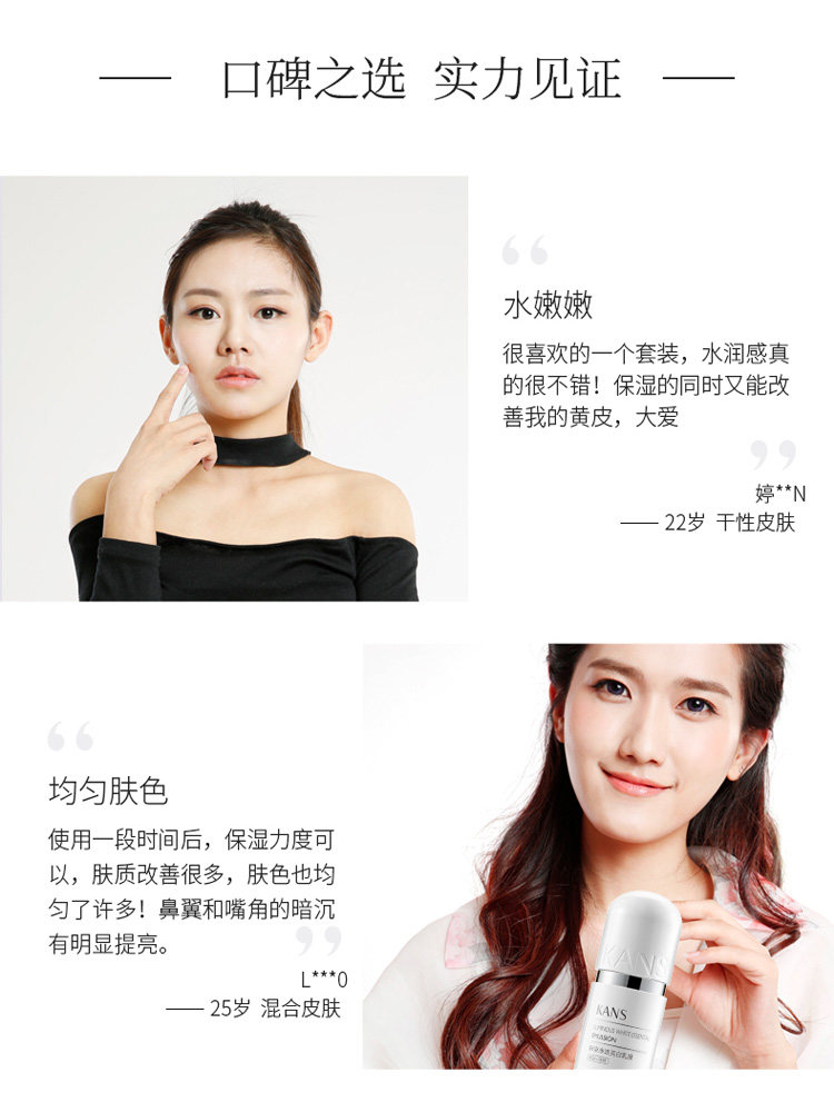 韩束美白护肤化妆品套装正品全套女 韩束尚印面部护理套装