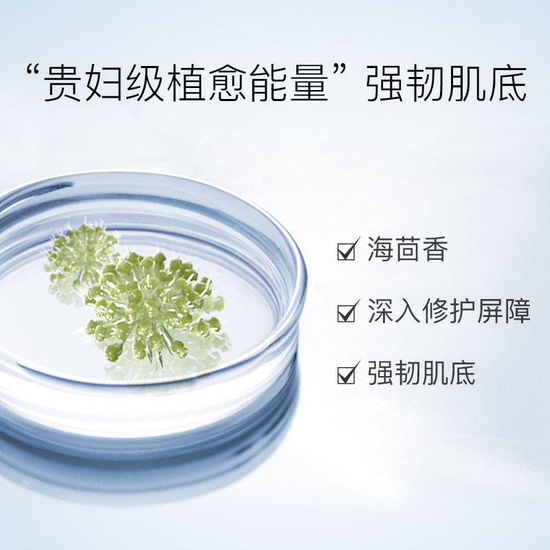  韩束尚印涂抹面膜