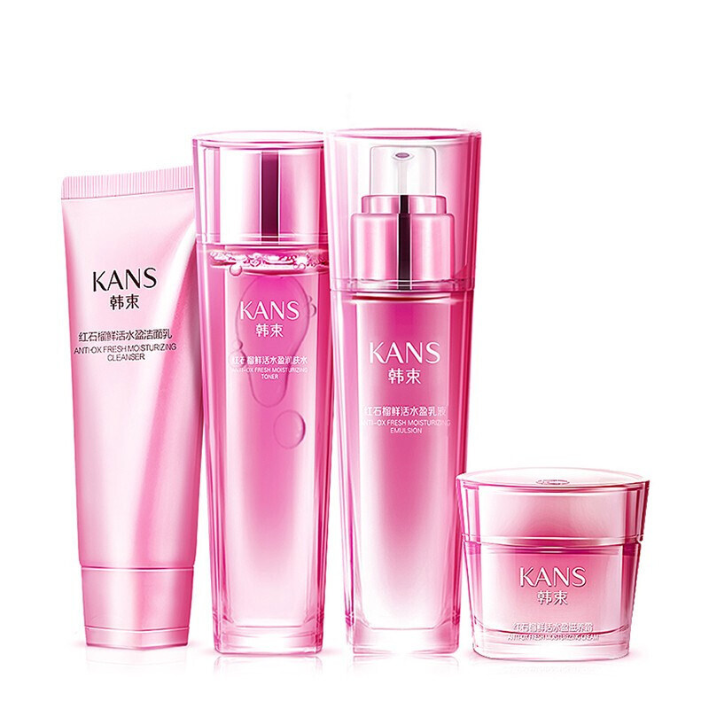 韩束红石榴护肤套装官方旗舰官网 韩束尚印面部护理套装