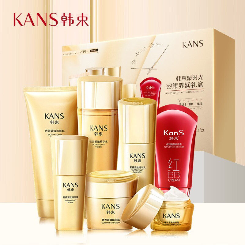 韩束抗衰老补水乳套装礼盒送女友 韩束尚印面部护理套装