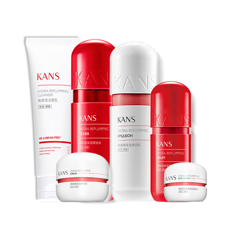 韩束官方旗舰店官网套装正品红胶囊 韩束尚印面部护理套装