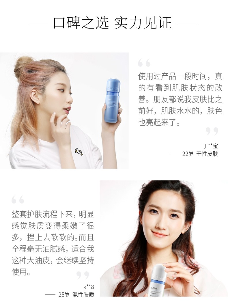  韩束尚印面部护理套装