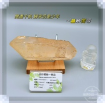 High Brilliant High Latitude Field NO 4667 Double Pointed Soluble Etched Crystal Raw Stone Pendulum