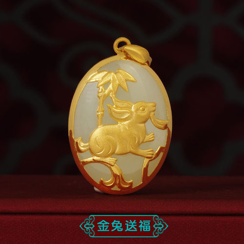 黄金足金镶和田玉虎十二生肖吊坠龙虎兔牛猪羊蛇鼠狗鸡马猴包顺丰 - 图0