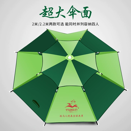 Универсальный двухэтажный дышащий зонтик на солнечной энергии, 2м