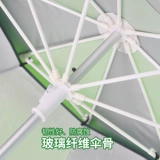 Универсальный двухэтажный дышащий зонтик на солнечной энергии, 2м