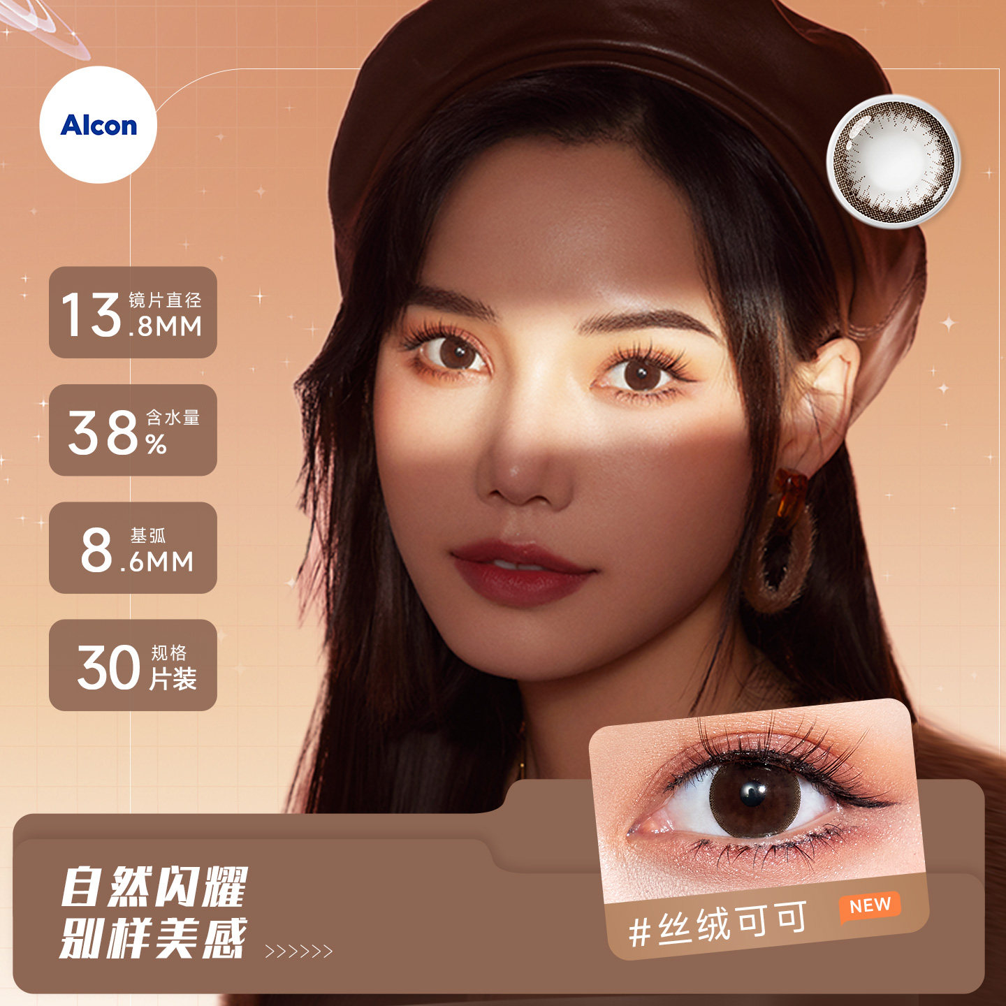 图 4
