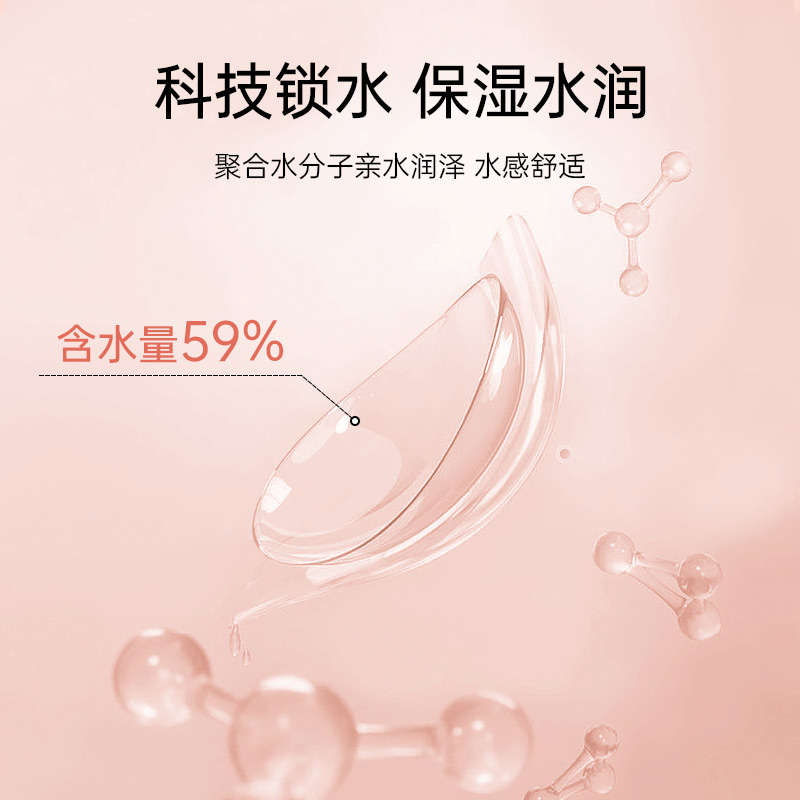 强生舒日隐形近视眼镜日抛盒30片装水润舒适进口安视优旗舰店官方