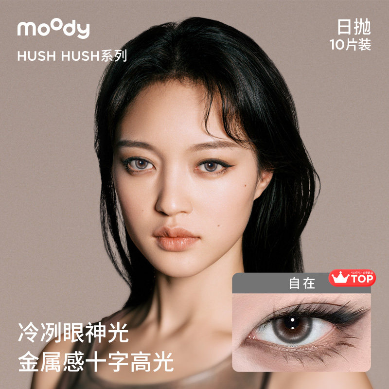 图 3