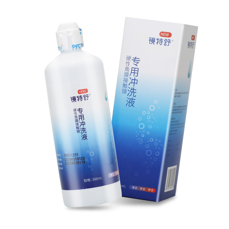 欧普康视镜特舒冲洗液OK镜RGP硬性隐形眼镜角膜塑性360ml*8护理液-图2