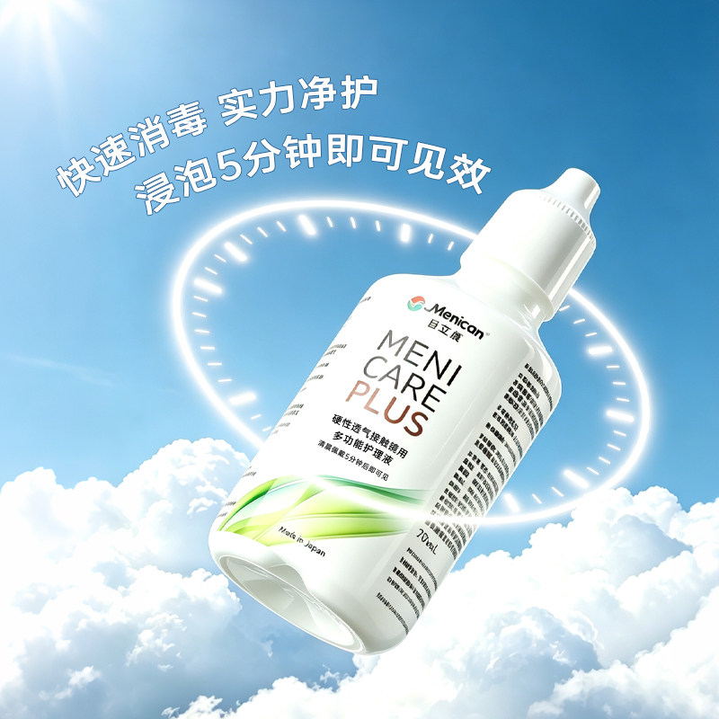 图 2