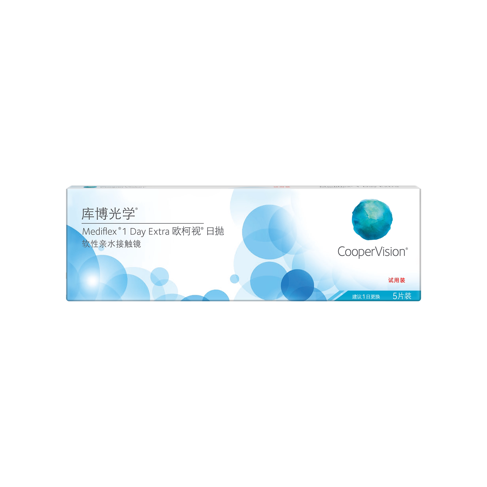 库博光学近视隐形眼镜日抛5片库博日抛清氧清/欧柯视/宝睛润试戴