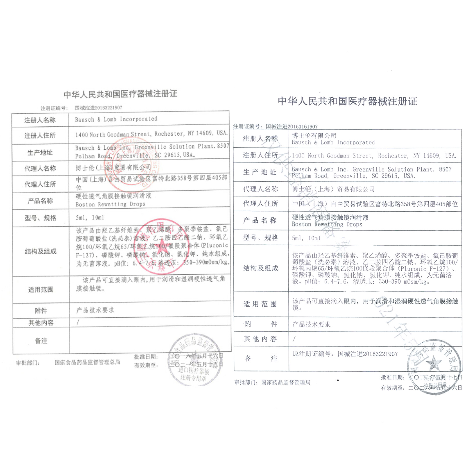 商品详情图片