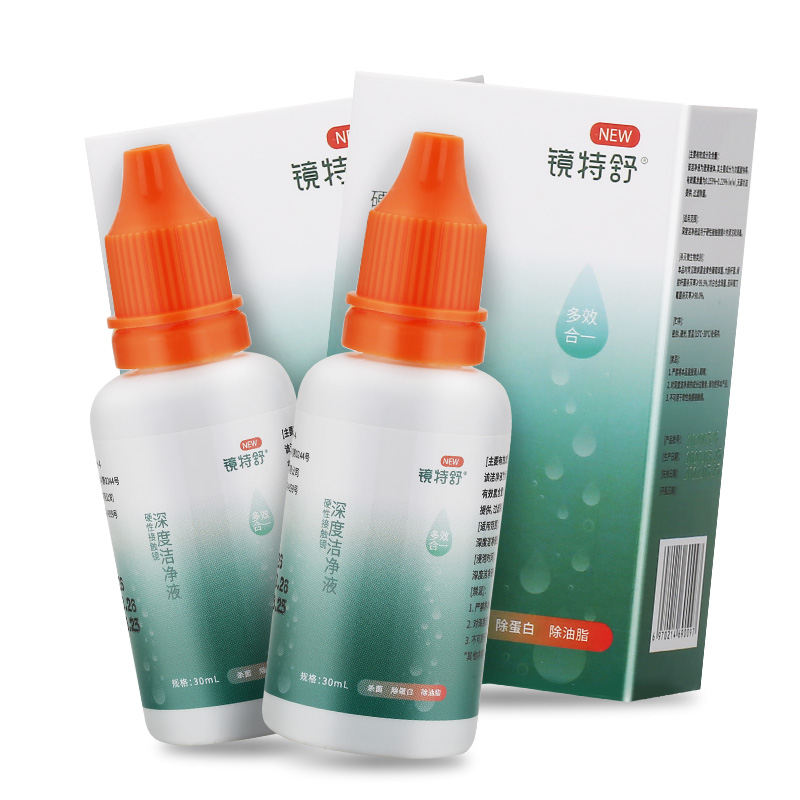 欧普康视镜特舒RGP硬性隐形眼镜OK镜深度洁净液30ml*2除蛋白油脂 - 图2