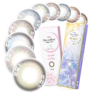 实瞳seed可芙蕾美瞳日抛30片