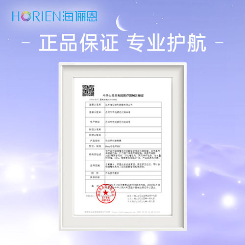 海俪恩美瞳半年抛1片装马卡龙小直径隐形近视眼镜混血慕斯可棕 褐 - 图2