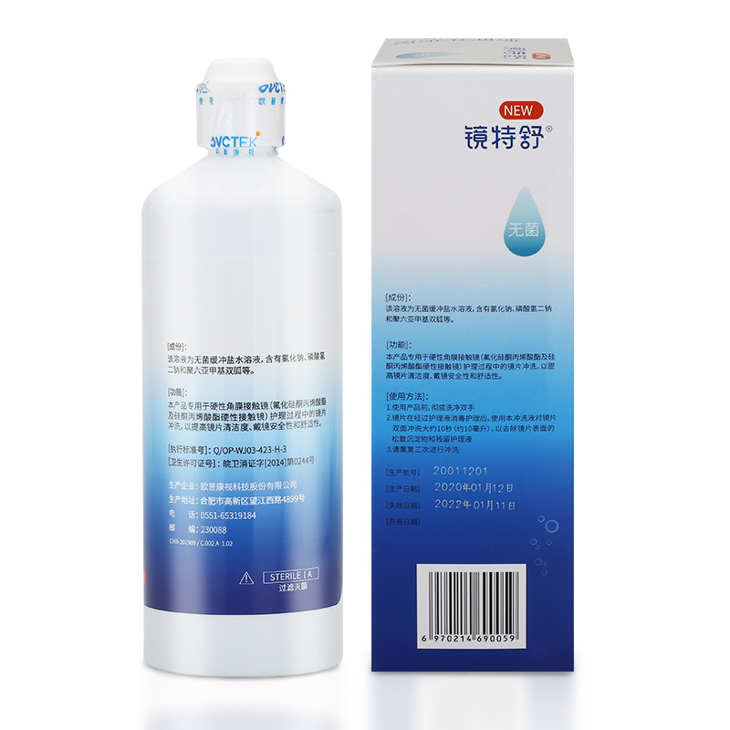 欧普康视镜特舒冲洗液OK镜RGP硬性隐形眼镜角膜塑性360ml*8护理液 - 图1