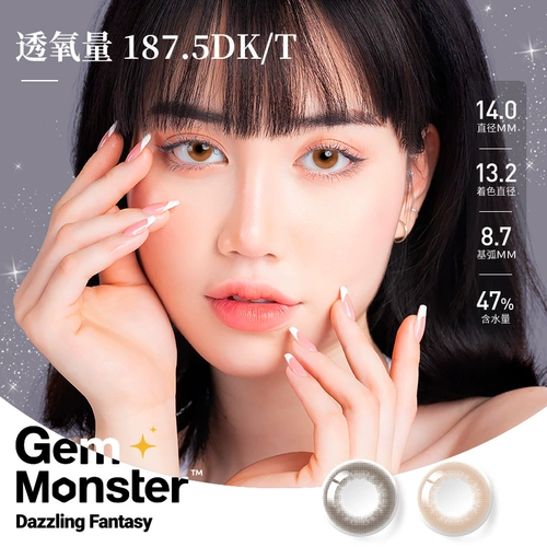 Qi Luoli Силиконовый гидрогел контакты ежемесячно располагаемые одноразовыми 2 -го цвета