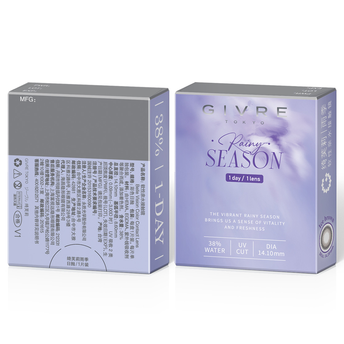 试戴片]Givre绮芙莉美瞳日抛1片装大小直径自然网红彩色隐形眼镜