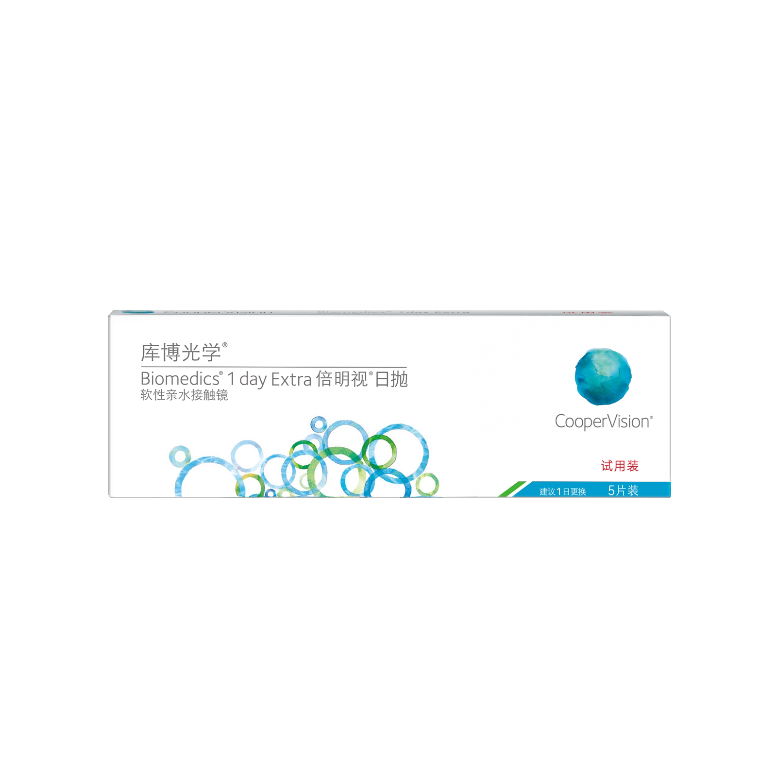 库博光学近视隐形眼镜日抛5片库博日抛清氧清/欧柯视/宝睛润试戴