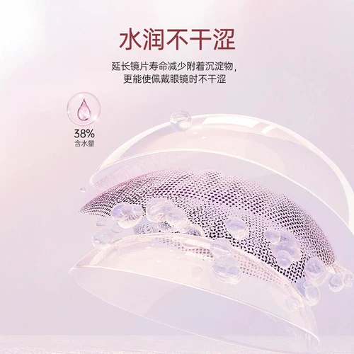 博士伦 Красивые ученики полгода бросают 1 цветные контактные линзы миопия смешанная -Рас Супер Эйл -Эйс Официальный сайт