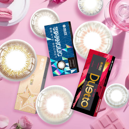 海昌星眸美瞳月抛盒2片直径隐形近视眼镜女学生官方正品混血自然-图3