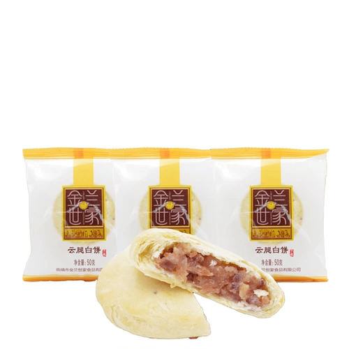 Специальность Yunnan Family Goldland Family Baipi Crispy Cloud Legs Mooncake Fymal Ham 50G Сюанвей