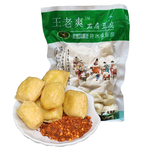 Jianshui ximen отправляется на барбекю Stinky Tofu Yunnan Special -product Mao Tofu Жареный тофу погружение