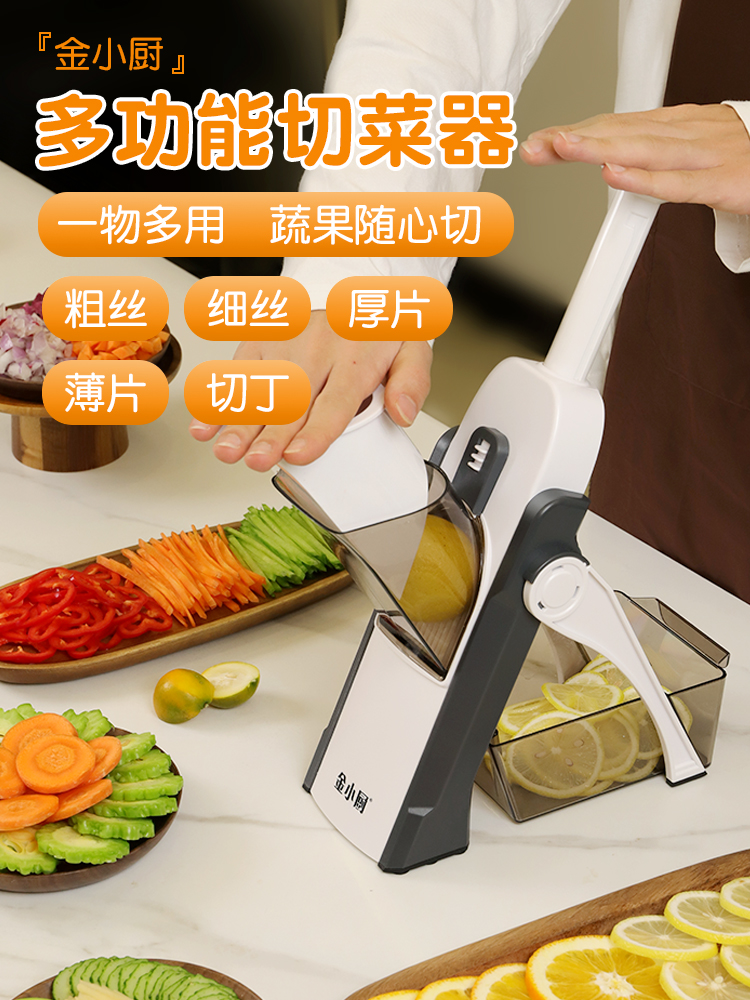 切菜神器多功能切丝切片家用擦土豆丝刨丝器柠檬黄瓜丝厨房切菜机 - 图1