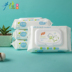 Miaojia bé hôn bông lau bông lau bông khăn bông không mùi bé lau ướt 80 bơm * 4 - Khăn ướt khăn giấy khô cho trẻ sơ sinh Khăn ướt