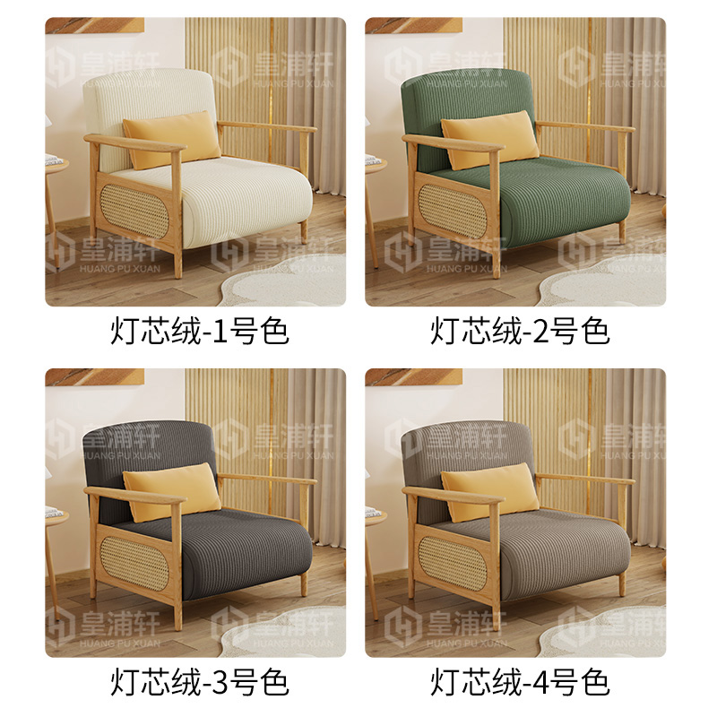 实木沙发床两用多功能可折叠推拉床日式原木小户型客厅单人沙发床 - 图1
