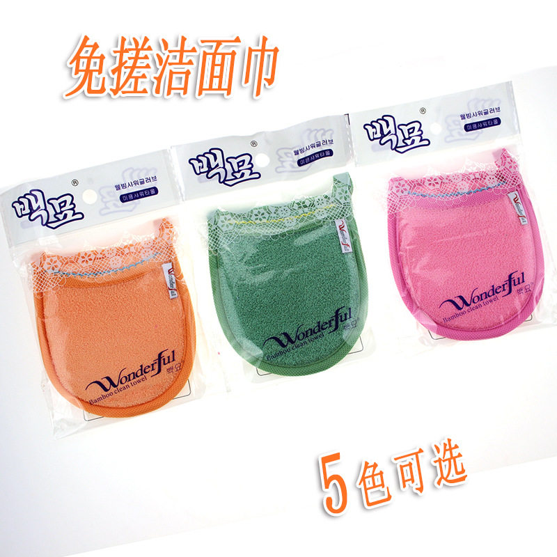 B2009 免搓洁面巾 洗脸扑柔软去灰,淘宝优惠券,粉丝福利购,淘宝优惠卷