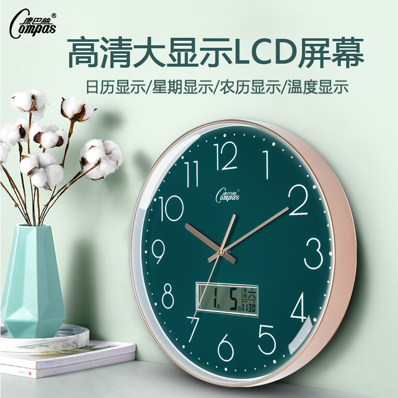 康巴丝客厅家用2021新款日历挂钟 康巴丝挂钟