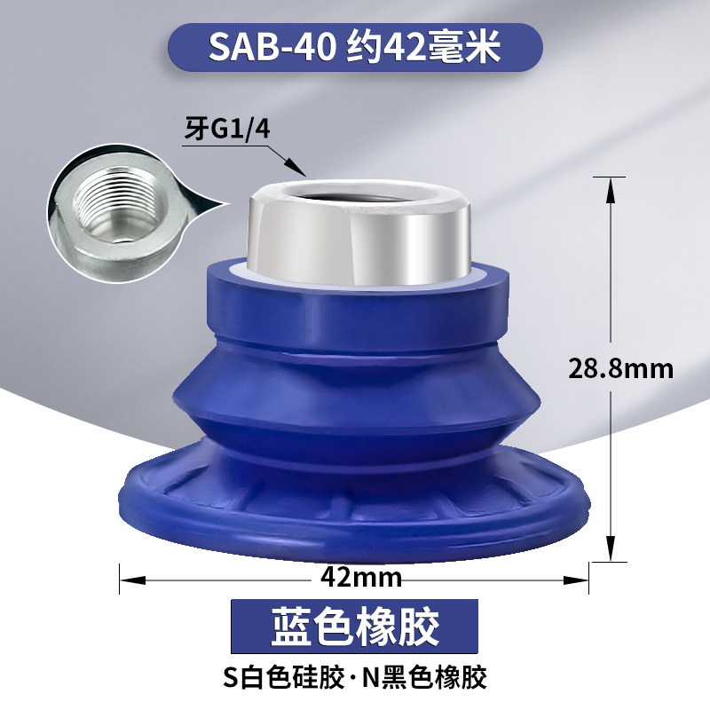 SAB 60 50 40 30 22 80 100 125 HT1-60 G1/4-IG气动真空吸盘头,淘宝优惠券,粉丝福利购,淘宝优惠卷