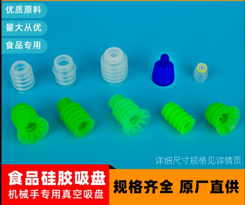 OCN吸盘ZP3P-T20/T25/T32/T40/T50JT2SF-W-A16-A20-08-10-B01-B02 - 图1