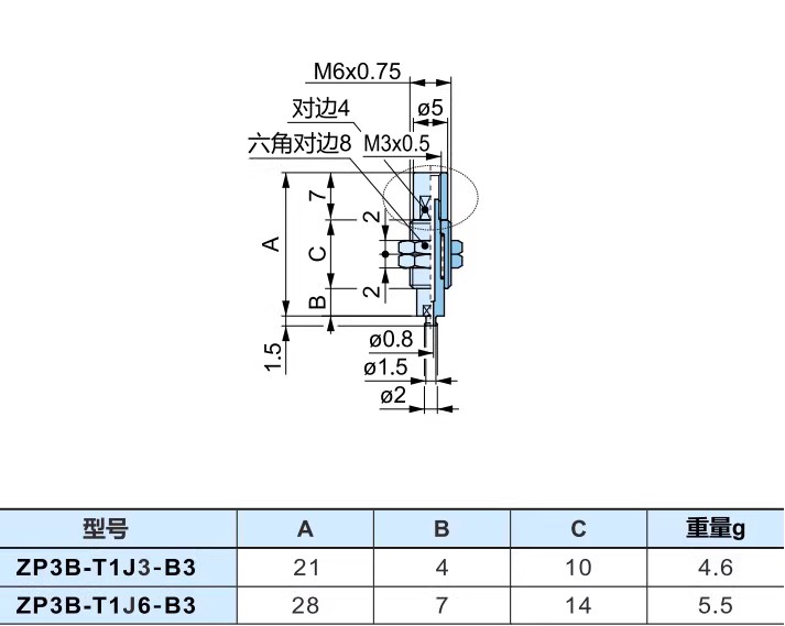 SMC真空吸盘金具弹簧缓冲连结杆支架ZP3B-T1J3-T1J6-T1K3-T1K6-B3 - 图1