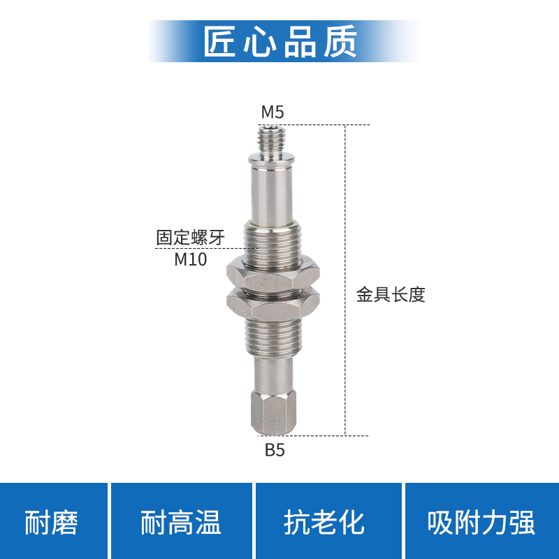 真空吸盘座机械手吸杆防转金具架ZPT-K10 K20 K30 K40-B5-A10特价 - 图1