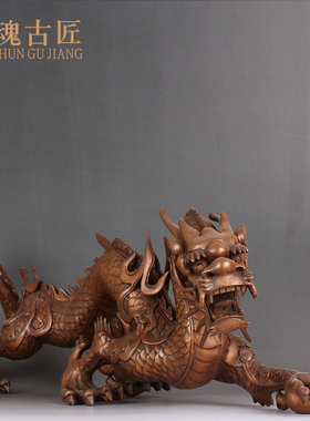 紫铜龙摆件纯铜蛟龙办公室工艺品
