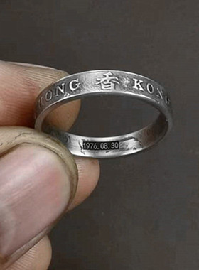 好成交吧男女香港硬币戒指狮子