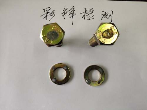 不锈钢钝化检测钢铁铜铝锌钝化磷化发黑膜镀层漏镀蓝点红点试剂 - 图3